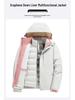 Women's 2024 Three-in-One Winter Hiking Windbreaker: Thickened, Warm, and Windproof Outdoor Jacket