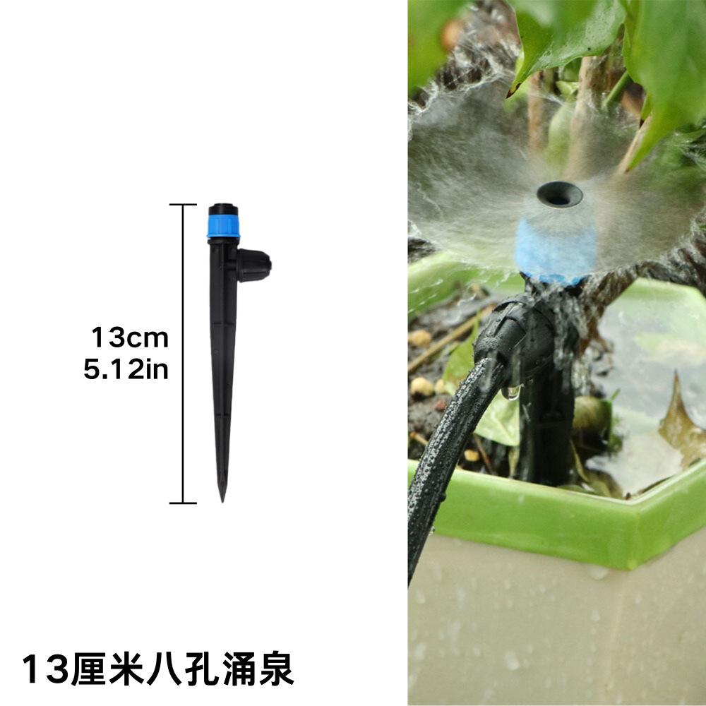 Spring Dripper Nozzle Garden Irrigation Dripper Ground Insert Red Cap Eight-hole Ground Insert Adjustable Garden Sprinkler