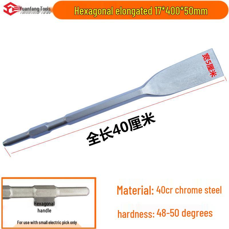 Electric Hammer Drill Set: Square/Round Shank with Pointed, Flat, U-shaped Chisels, Pick Head, Shovel, and Slotting Through-wall Drill.