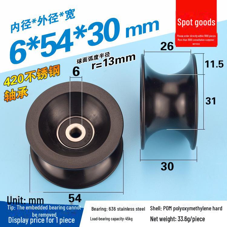 608 Rubber-Coated U-Groove Bearing Pulley for Doors, Windows, Drawers, and Wire Guides