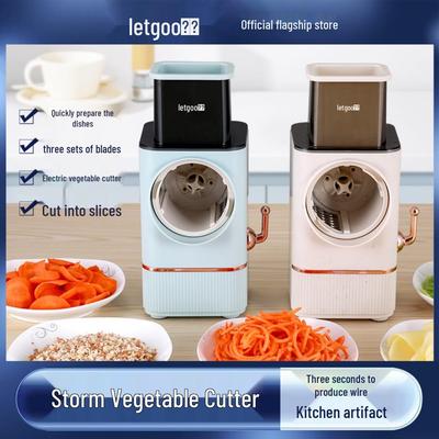 Liguo Multifunctional Electric Vegetable Slicer and Cheese Grater