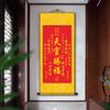 Silk scroll mural, foyer, living room, modern financial decoration painting, office silk hanging painting