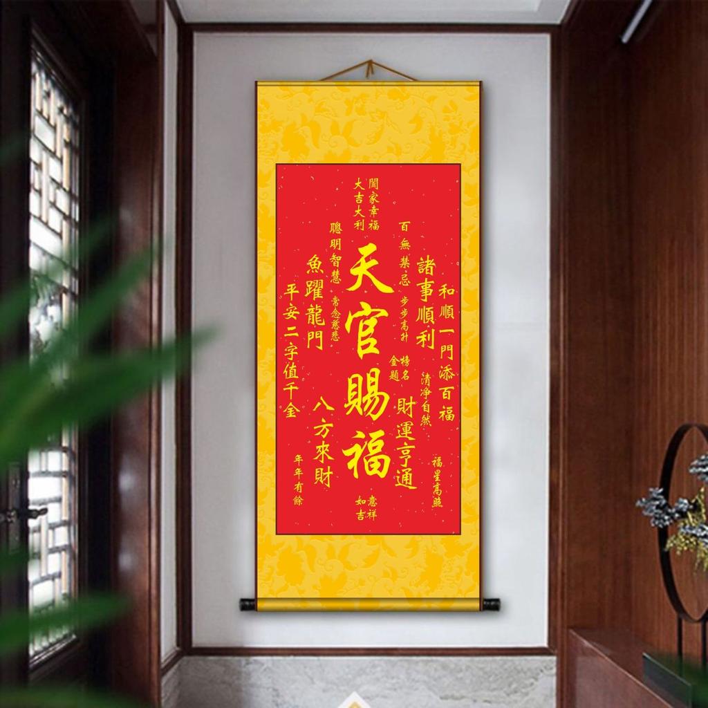 Silk scroll mural, foyer, living room, modern financial decoration painting, office silk hanging painting