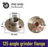 Angle Grinder Accessories: Flange Pressure Plate & Clamping Plate for 125mm Disc Stone Cutting Machine (Item No. 00037)