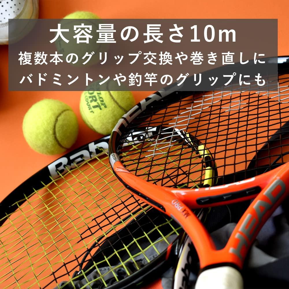 TKY Tennis Tennis Grip Towel Grip for Badminton and Black Grip, Tape, Rackets, Anti-Slip, Sweat-Absorbent, Dirt-Resistant, 10m, (Black)