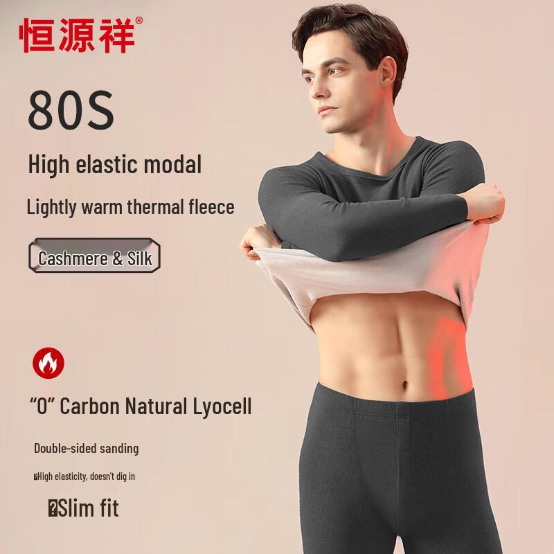Hengyuanxiang Men's Fleece-Lined Thermal Underwear Set