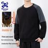 Wassup Sohot Men's Spliced Fleece Round Neck Sweatshirt