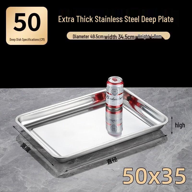 Stainless Steel Rectangular Deep Serving Tray