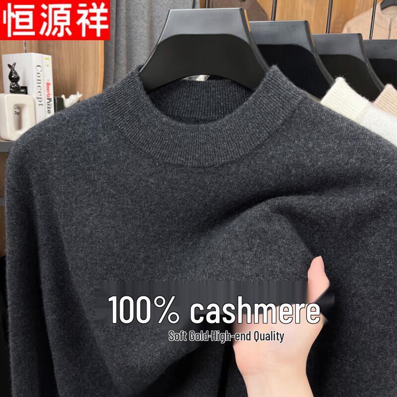 Hengyuanxiang Men's Thickened Cashmere Blend Round Neck Sweater