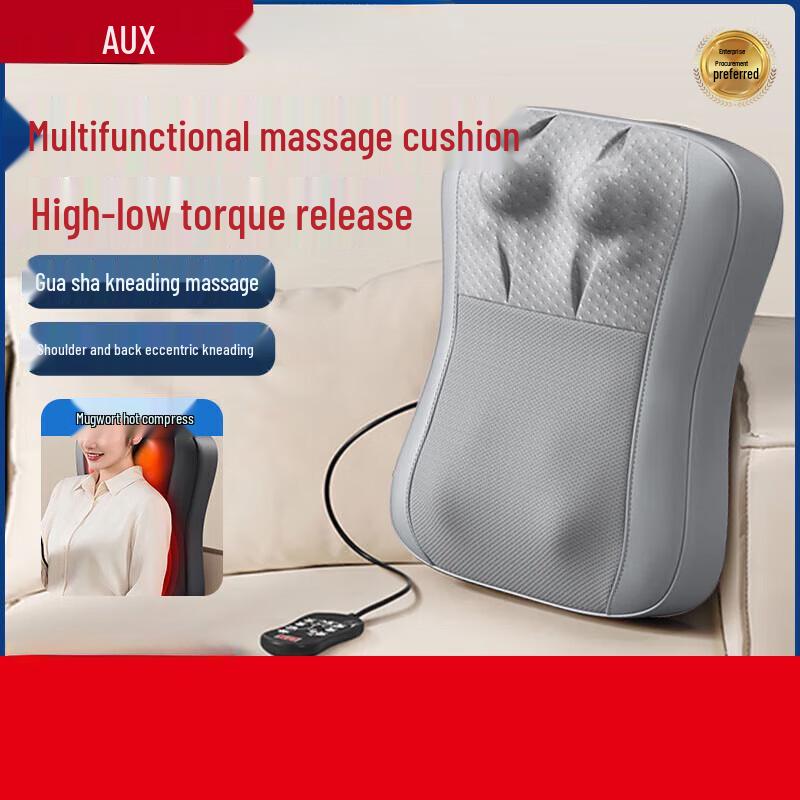 

Aux Smart Massage Cushion for Waist, Back, Neck, and Shoulders