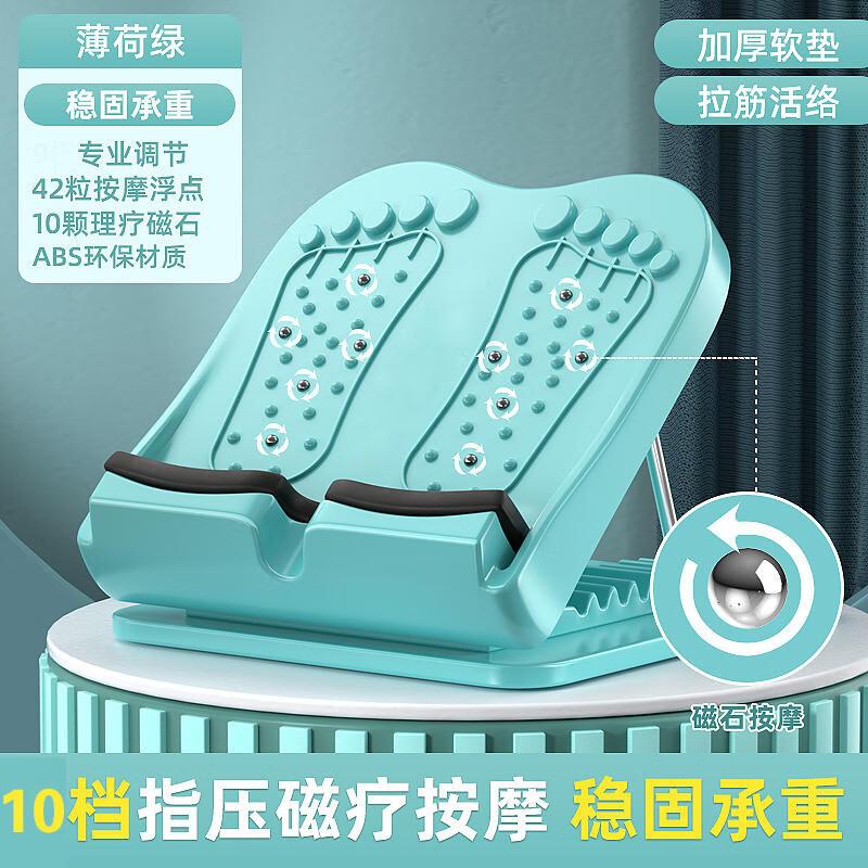 Fou 10-Gear Adjustable Calf Stretcher Board