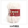 S Polyester Hand Knitting Crochet Chunky Faux Fur Fuzzy Fancy Yarn