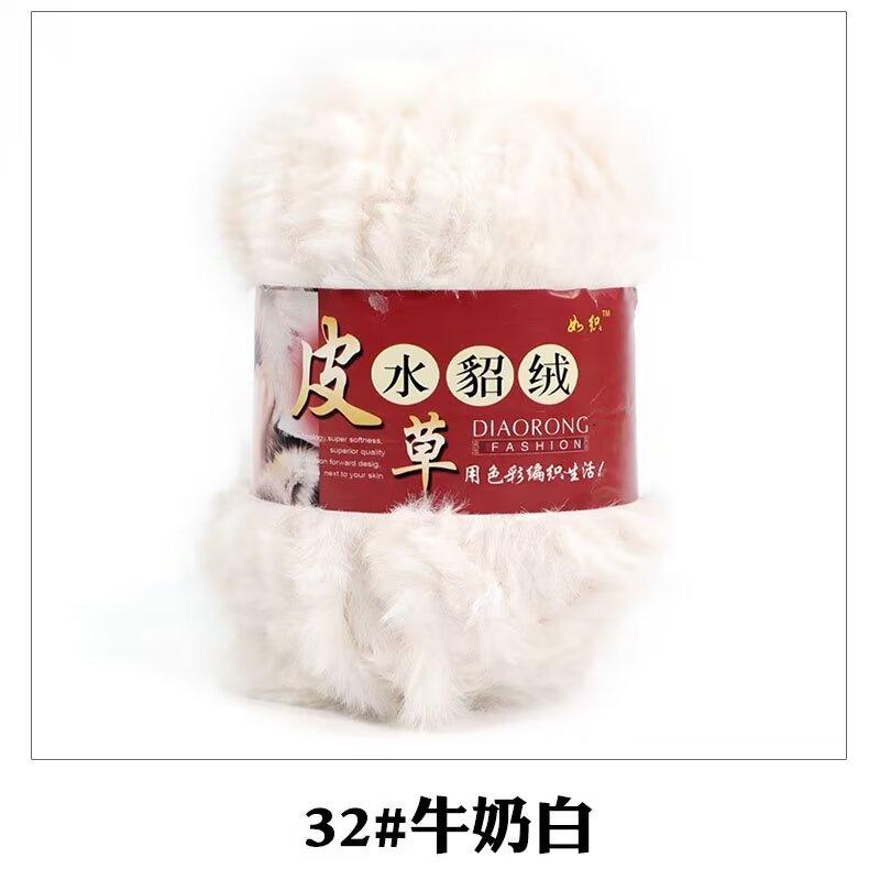 S Polyester Hand Knitting Crochet Chunky Faux Fur Fuzzy Fancy Yarn