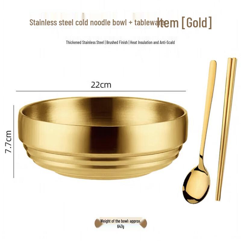 Korean Style Double-Layer Gold Stainless Steel Bowl