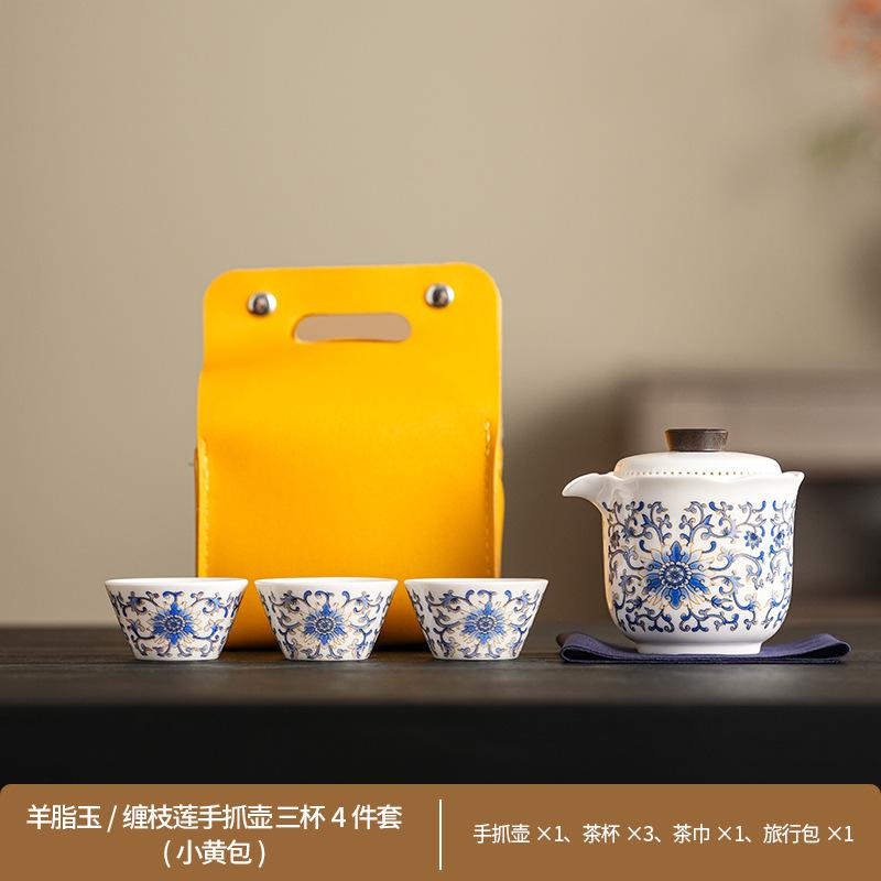 High-end outdoor tea set Guochao entangled branch lotus business express guest cup suet jade travel set fixed printing gift