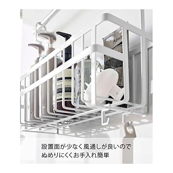 Yamazaki Jitsugyo 6617 Hook Bathroom Basket Wide White Approx. W40.5 X D16.5 X H37cm Tower Good Ventilation Large Capacity Storage All Together