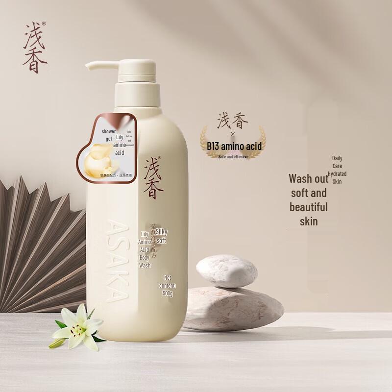 ASAKA Lily Amino Acid Shower Gel