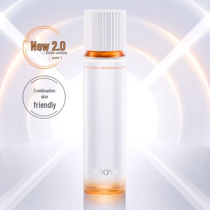 Proya Dual-Resistance Skincare Set