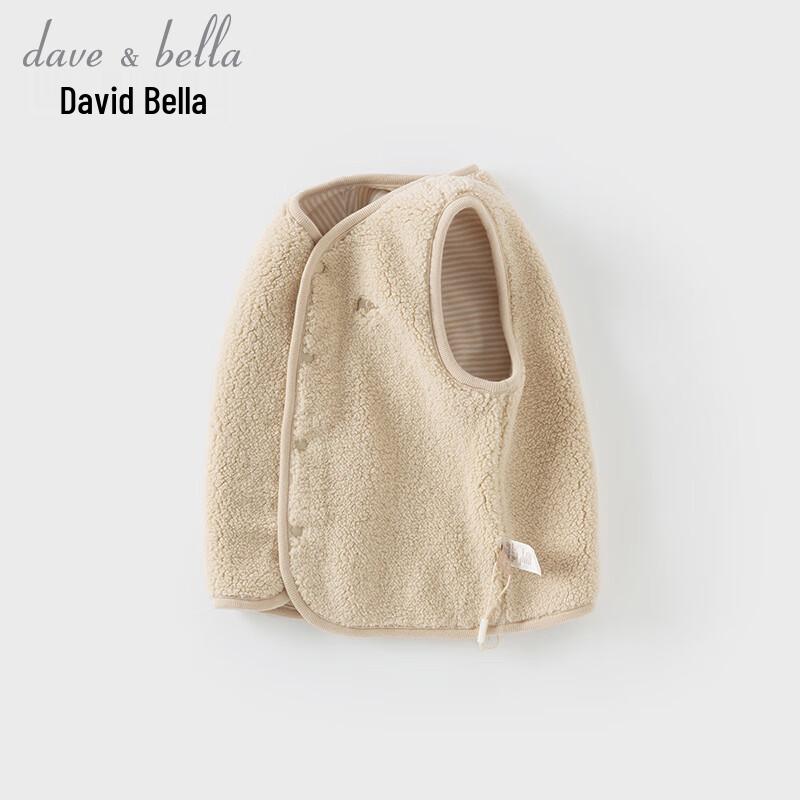 David & Bella Kids Reversible Faux Lamb Wool Vest