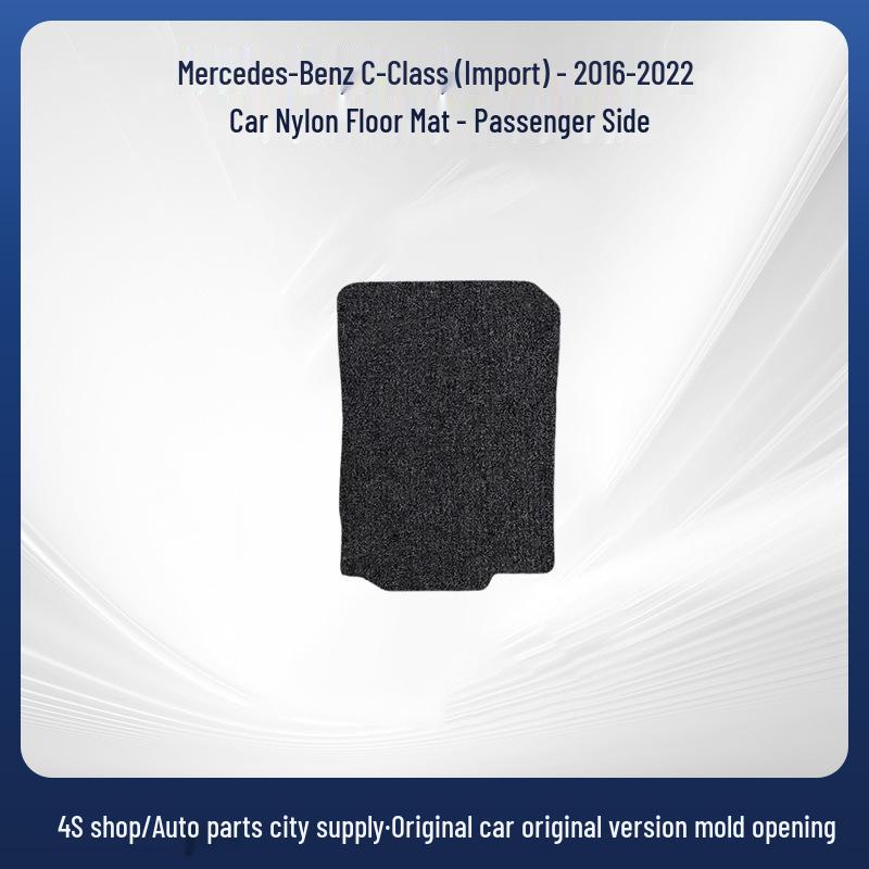 Mercedes-Benz C-Class Trunk Mat (2016-2022), All-Nylon