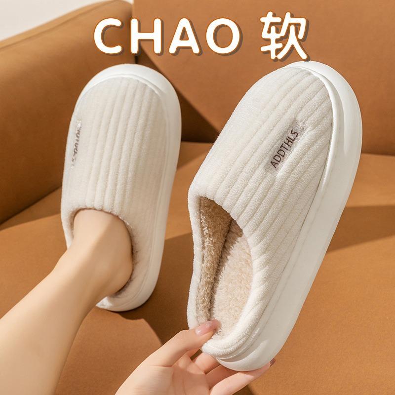 Cotton slippers women's velvet thickened winter thick bottom new non-slip bag and confinement home indoor household wool slippers men