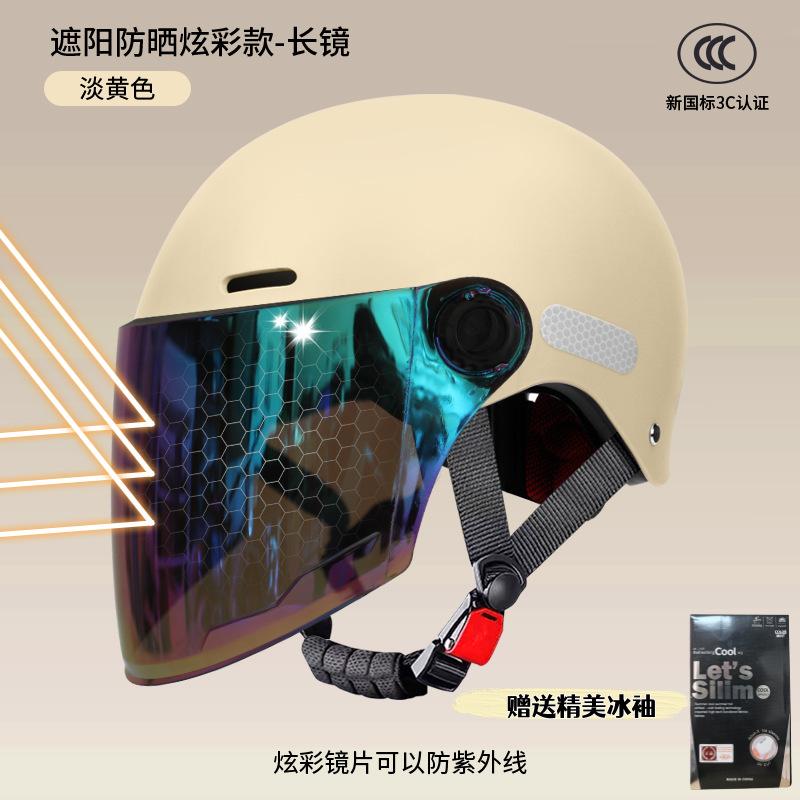 Electric car helmet female adult new summer sunscreen battery motorcycle men's helmet for all seasons
