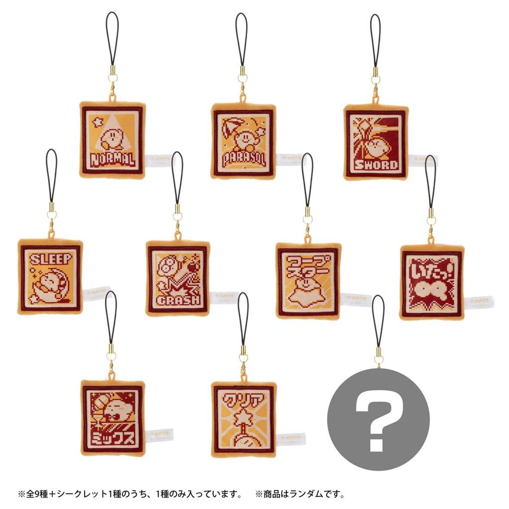 Kirby Status Icon Plush Mini Cleaner Box