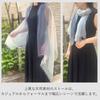 Summer Scarf for Women Wrapped In UV Birthday Airy [I.P.P] (Weight Approx. 30g, Air) 100% Cashmere, Protection, Present, (royal Blue)