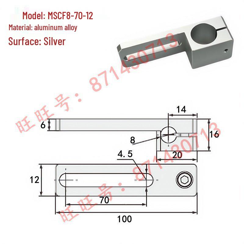 MSCF Aluminum Alloy Guide Shaft Support Bracket