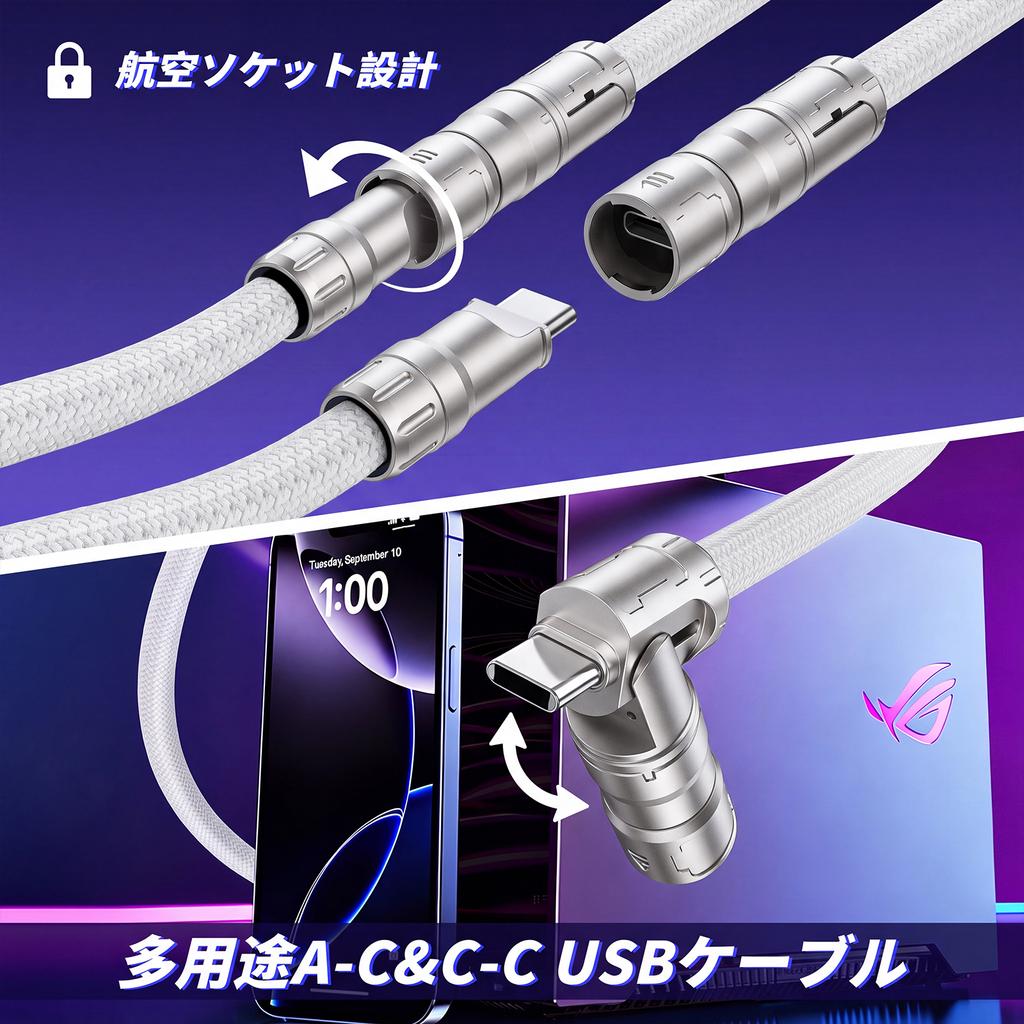Custom Coiled USB C Cable for Mechanical Gaming Keyboard with Detachable Metal Aviator 1.2m USB to USB-A Type-C Cord for PC