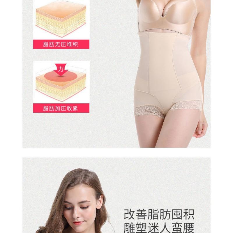 High Waist Tummy Control Butt Lifting Shapewear Pants For Women