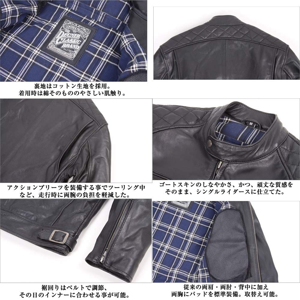 Degner Goat Leather Jacket, Black, Large, 18SJ-6