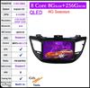 9 Lnch For Hyundai Tucson IX35 3 2015-2018 Android 14 Car Radio Multimedia Player 4G+wifi Video GPS DSP IPS Navigation