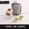 Reise-Teegeschirr aus Glas tragbares kleines Set Reise-Ein-Kännchen Vier Tassen Camping Express-Tasse tragbar Outdoor-Tee