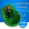 Sheep Automatic Copper Valve Drinking Bowl - Durable Breeding Equipment