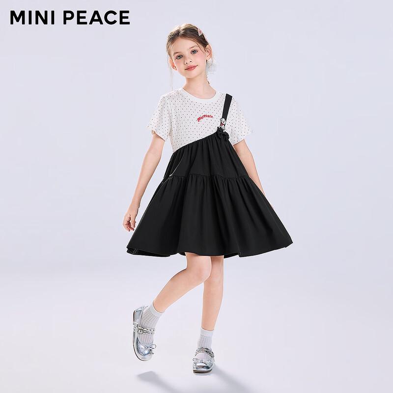 MiniPeace Girls' Casual Princess Dress