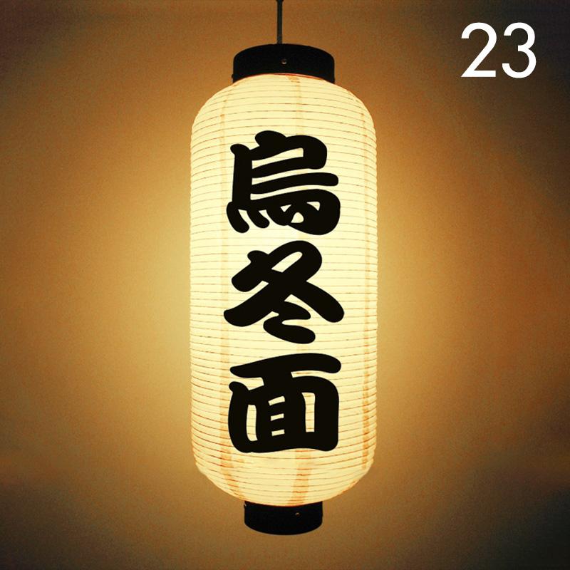

20*50cm Japanese Style Lantern Waterproof Korean Lantern Sushi Sashimi Cuisine Izakaya Decor Lantern Restaurant Pub Decor Sign