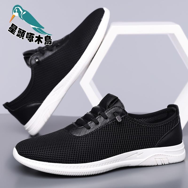 

New summer men s soft-soled mesh breathable fly-woven sneakers fashionable driving Doudou shoes 38