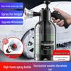 High-Pressure Foam Sprayer for Car and Home Car Wash 