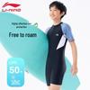 Li-Ning Junior Boys' One-Piece Racing Swimsuit