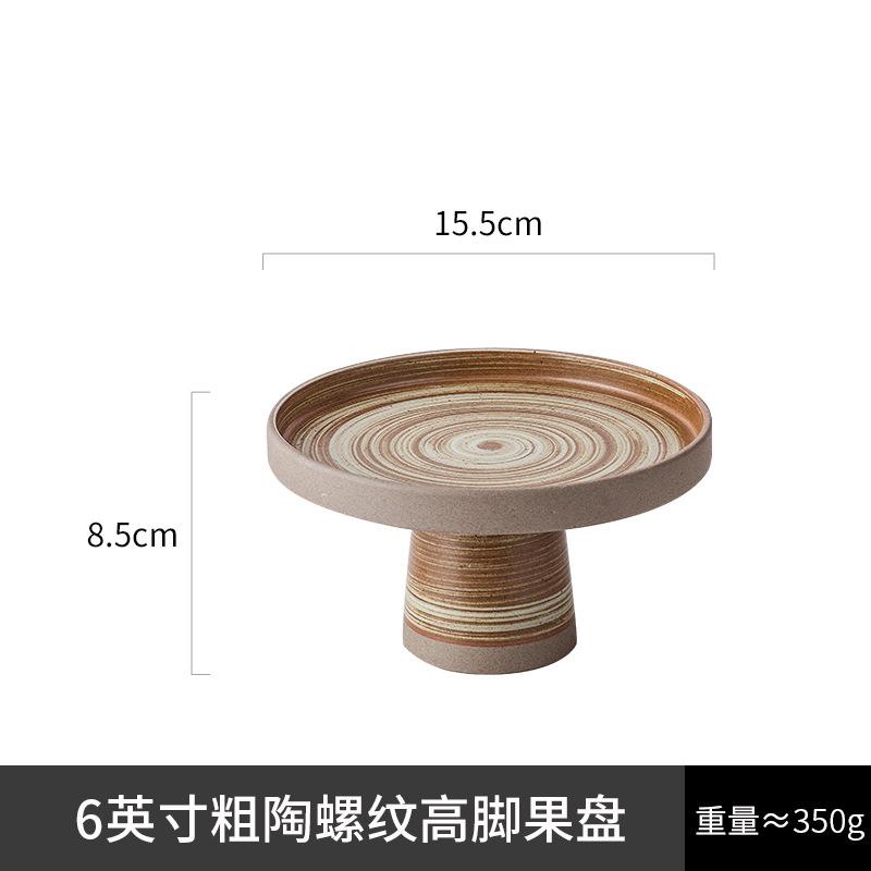 Creative Vintage Stoneware Tall Leg Fruit Plate Ceramic Fruit Salad Dessert Plate Home Jewelry Nut Storage Tray Kitchen Cutlery