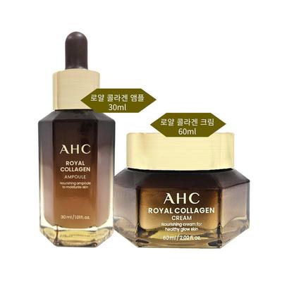 Royal Collagen Ampułka 30ml + Krem 50ml
