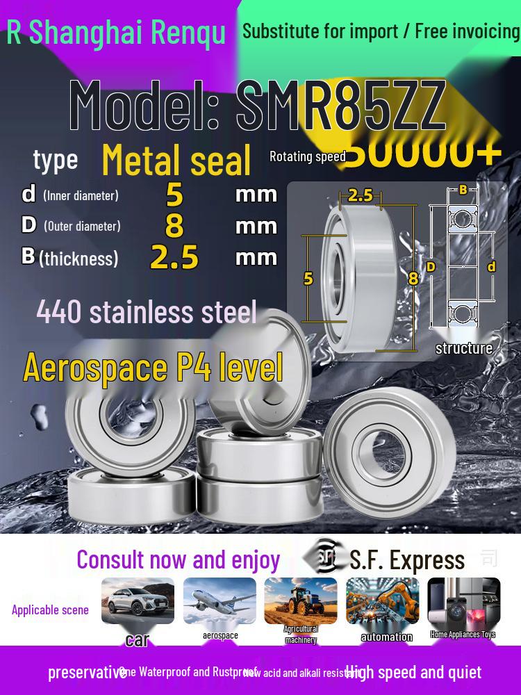 High-Speed Mini Micro Bearings Set: 440 Stainless Steel, 4 Models, 3 Bearings Each, Inner Diameter: 1, 2, 5, 6, 7, 8, 9, 10, 12mm