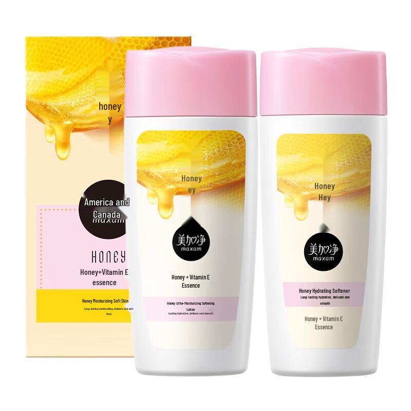 

Mei Jia Jing Honey Moisturizing Skincare Set
