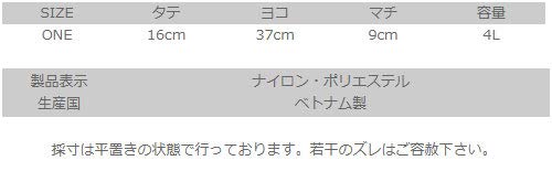 North NM71904 SWEEP Sweep 4L Hüfttasche [Das Gesicht]