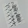 BMW X1-X7 Modified Car 3D Rear Emblem Sticker Letters