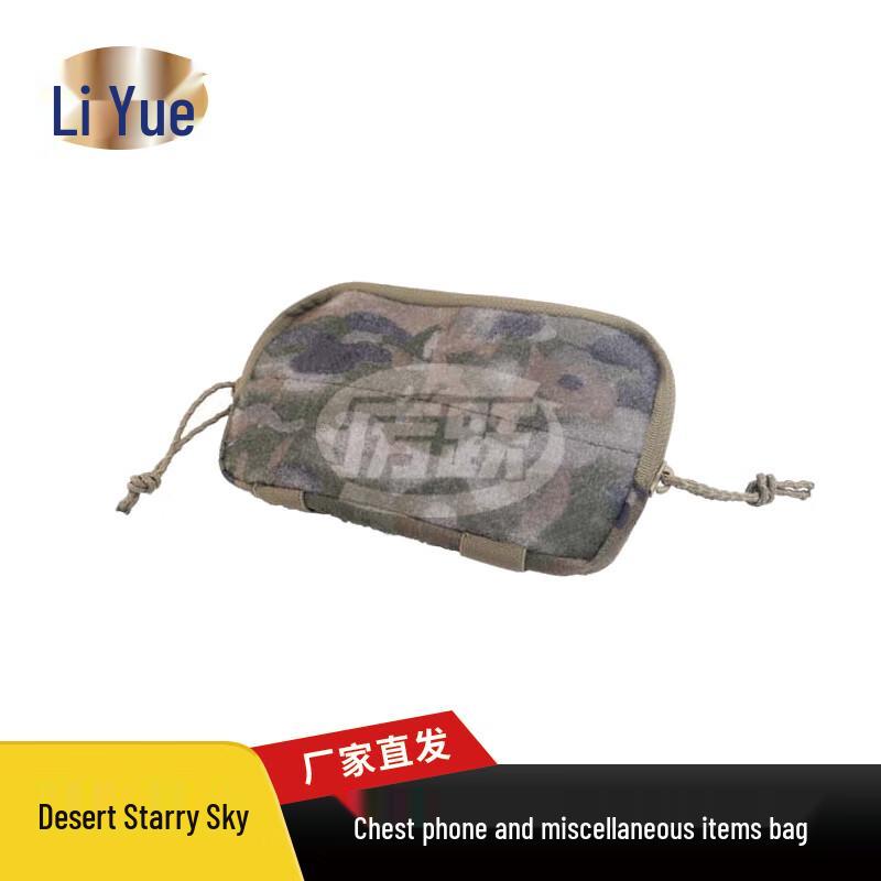 Liyue PD-103 Fire-Resistant Chest Utility Bag