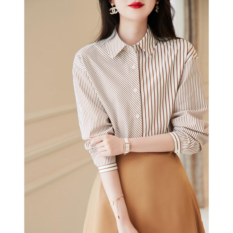 Demana Striped Spliced Cotton Blend Shirt L