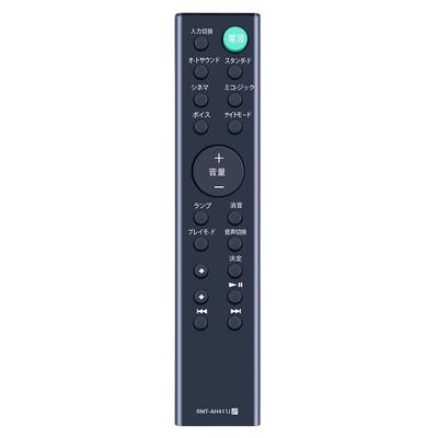 Replacement Soundbar Remote Control RMT-AH411J for SONY HT-S100F