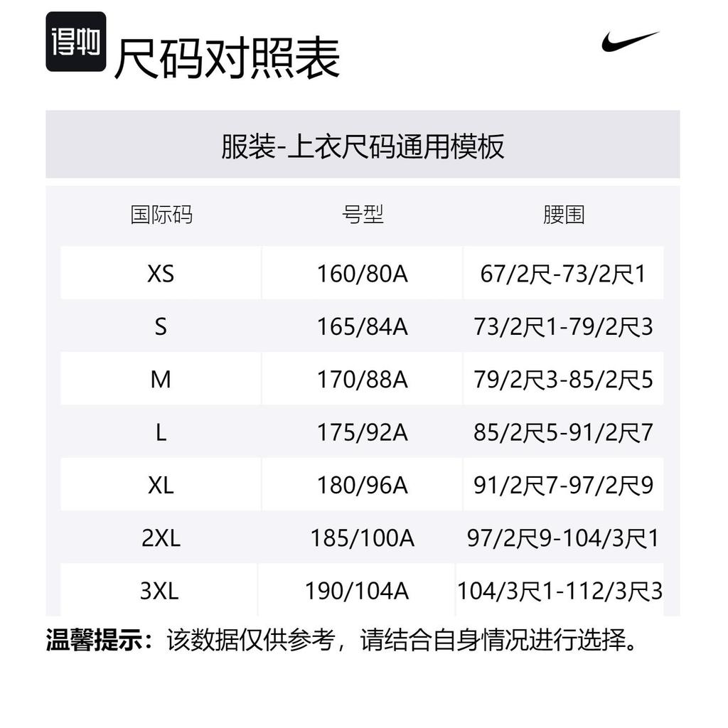 Nike Storm FIT Down Jacket Men's Black HQ4184-010